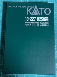 KATO  10-227・M250系 スーパーレールカーゴ 8両基本セットのサムネイル
