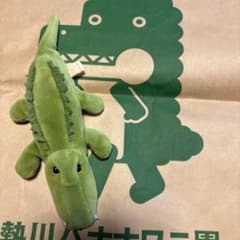 サンボ ぬいぐるみ くろんぼ クロンボちゃん 昭和レトロ レア | Shop