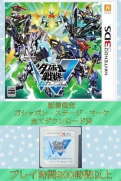 【配信限定ダウンロード済】ダンボール戦機W超カスタム