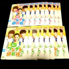 チチャンウク❤️私のツンデレ師匠様DVDセットのサムネイル
