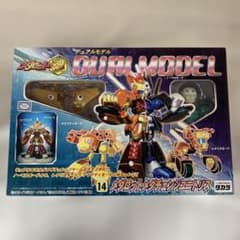 メダロット メダチェンジユニトリス 「メダロット魂」 デュアルモデル