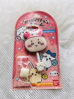 ちいかわ ロリポップチョコチャーム 古本屋のサムネイル