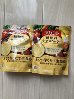 ラカント 低糖質ケアスムージー 2袋　バナナのサムネイル