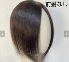 ナチュラルブラウン　ヘアピース　百合子ウィッグのサムネイル