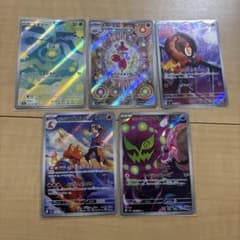 C*T様 ポケモンカード AR5枚セットのサムネイル
