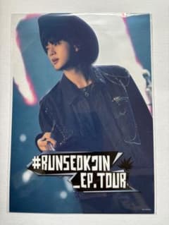 #RUNSEOKJIN_EP. TOUR in JAPAN デジコ　ユニバ　特典のサムネイル