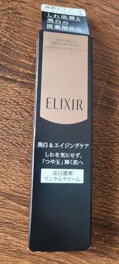 エリクシール ホワイト エンリッチド リンクルホワイトクリーム S 15gのサムネイル