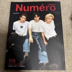 Numero Number_iのサムネイル