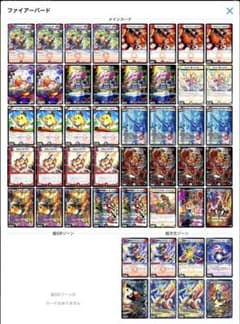 デュエルマスターズ デッキ まとめ売り　バンデ　ファイアーバード デュエルマスターズ デッキ まとめ売り バンデ ファイアーバード