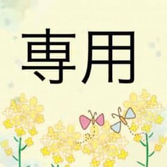 shukepon様のサムネイル
