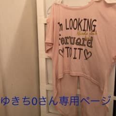 KIDS カットソー150～160センチのサムネイル