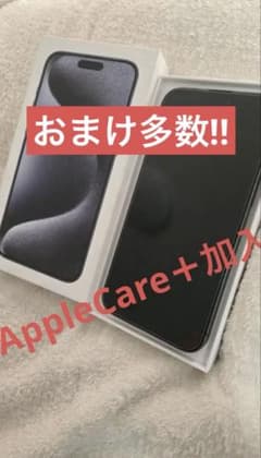 ラ*二様 中古 iPhone 15 Pro max 国内版　ブルーチタニウムのサムネイル