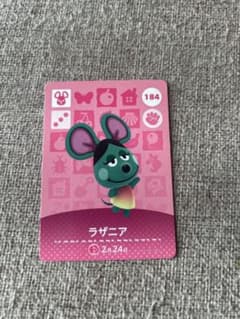 どうぶつの森 amiiboカード ラザニア 184のサムネイル