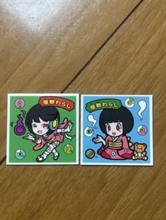 ともりさん作自作シール　僕らの妖怪シール展のサムネイル