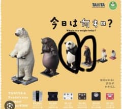 sato様専用ページのサムネイル