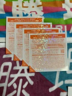 乃木坂46 24枚目シングル全国握手券4枚のサムネイル