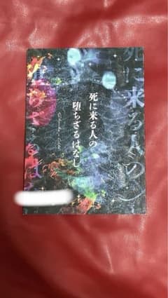 ONE PIECE 同人誌　シャンウタのサムネイル