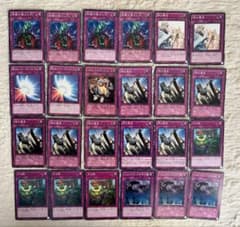 遊戯王 汎用罠カード まとめ24枚セット - メルカリ