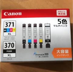 Canon  インク  371  370のサムネイル