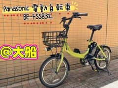 Panasonic 電動アシスト自転車 BE-FSS832 グラスグリーン - メルカリ