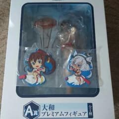 艦これ 一番くじ 大和のサムネイル