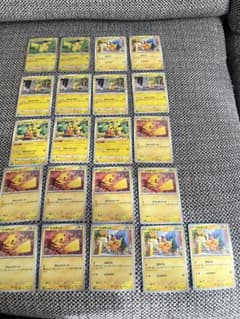 ポケモンカード ピカチュウ ノーマル　まとめ売り