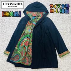 LEONARDレオナール ポンチョロングコート 刺繍総柄ペイズリー９号Mフード黒 LEONARDレオナール ポンチョロングコート 刺繍総柄ペイズリー9号M