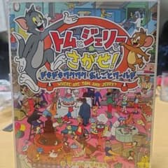 トムとジェリーをさがせ！のサムネイル