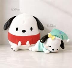 ポチャッコ 寝そべり ビッグぬいぐるみ 2個セット 最終値下げ