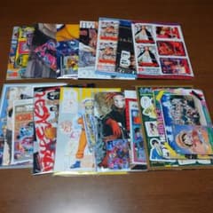 最強ジャンプ付録セットのサムネイル