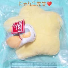 귀여운 냥코 선생 이치 반 복권
