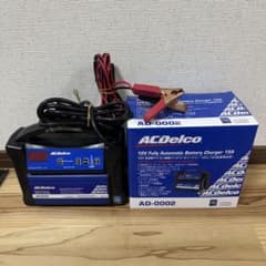 ACDelco AD-0002 バッテリーチャージャー ACデルコ ACDelco AD-0002 12V バッテリーチャージャー 本体 - メルカリ