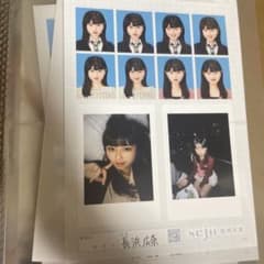 seju 証明写真 長浜広奈のサムネイル