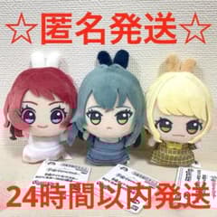 GiGO限定 学園アイドルマスター ちびぐるみ vol.1 3種セット