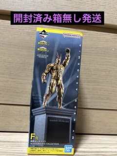【送料込み】一番くじ 僕のヒーローアカデミア F賞 銅像オールマイトのサムネイル
