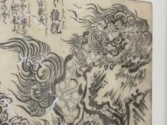 真作】江戸時代 木版画 獅子（橘守国） - メルカリ