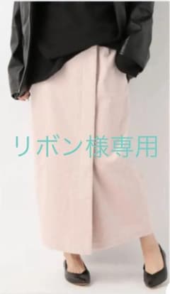 【試着のみ】　ジャーナルスタンダード　コーデュロイ　ロング　スカートのサムネイル