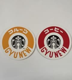 スターバックス コースターのサムネイル
