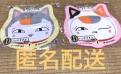 [익명 배송] 나츠메 친구장 냥코 선생님 핸드 타월 2장
