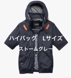 定価¥7150円BURTLE バートル AC2096HB AC半袖ハイバックL - メルカリ