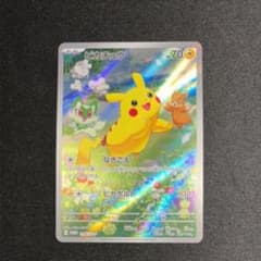 ピカチュウ：ポケカの夏がキタ！プロモカードGetキャンペーン！ PROMO