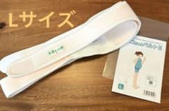トコちゃんベルト2 説明書付き  Lサイズのサムネイル