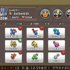 ケリ姫 コラボキャラ多数のサムネイル