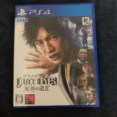JUDGE EYES：死神の遺言  ジャッチアイズのサムネイル