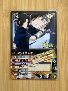 3500枚懸賞品　DNP-017 うちはサスケ ナルティメットカードバトル　美品 NARUTO カードゲーム うちはサスケ DNP-017 3500枚懸賞品 - メルカリ