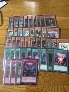 遊戯王 魔轟神デッキのサムネイル