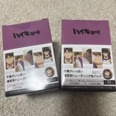 値下げ中5月まで！ 牛島がいっぱい場面写トレーディング缶バッジ 2BOXのサムネイル