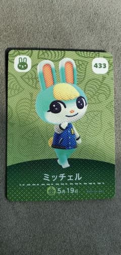 amiiboガード　ミッチェルのサムネイル