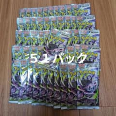 アビスアイ バラパック 32パック サーチ済み - メルカリ