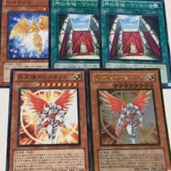 遊戯王 堕天使 パーツ クリスティア ヴァルハラのサムネイル